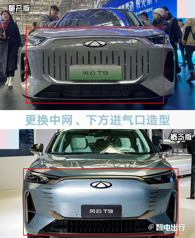 奇瑞瑞虎9混动首车下线明年上市 预计卖17.5万起-图5