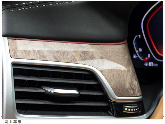 宝马新款750Li展厅实拍配特殊涂装/配饰升级-图8