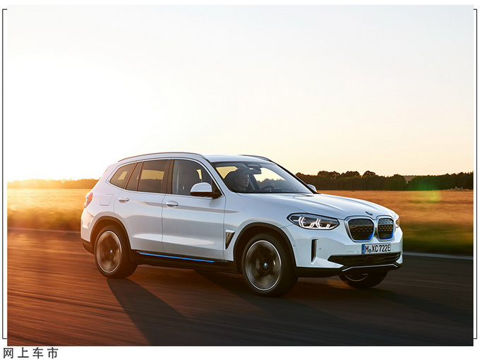 宝马产能下降原材料供应不足/上半年减产三万台-图3