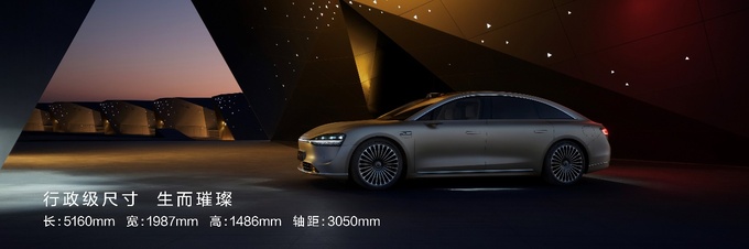 享界S9正式开启预订能掀翻BBA78S的行政级轿车牌桌吗-图3