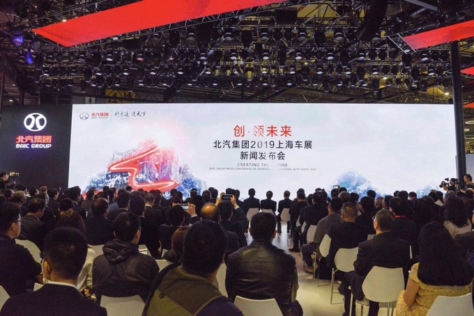 北汽集团上海车展发布北京品牌-图1