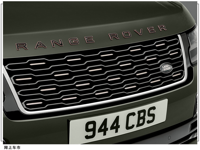 路虎揽胜长轴特别版官图搭3.0T插混/配特殊外观-图3