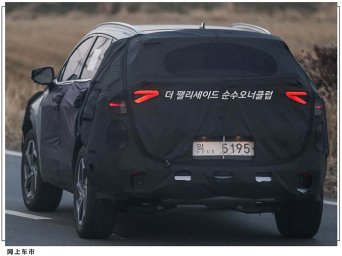 起亚全新狮跑谍照曝光搭载48伏轻混/换装新徽标-图5