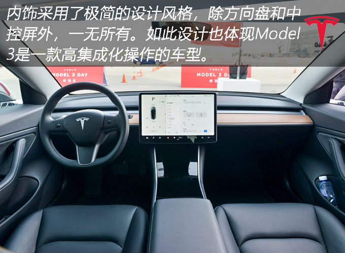 居然比GTR Nismo加速还快赛道体验Model 3-图5