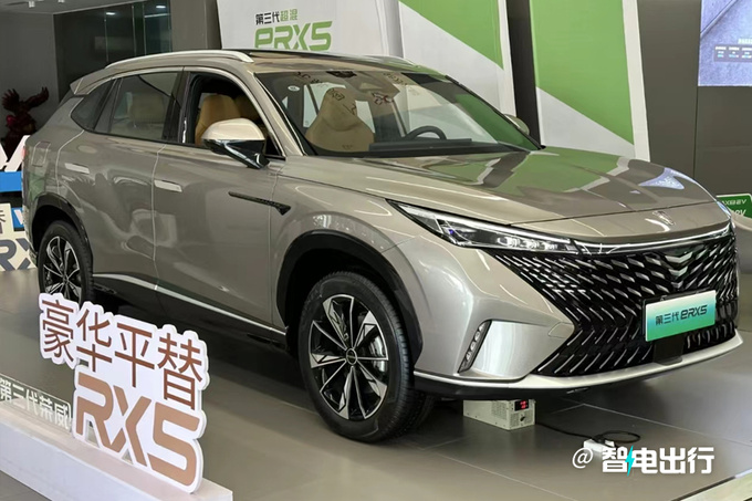 荣威eRX5官降2.3万4S店再降3千 比油车还便宜-图1