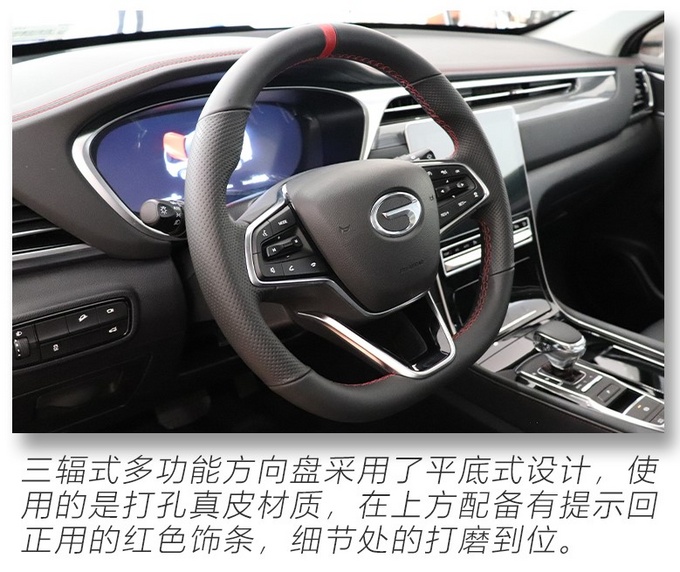 7.5秒破百钢炮SUV15万内最具性价比传祺GS4 PLUS已到店-图11