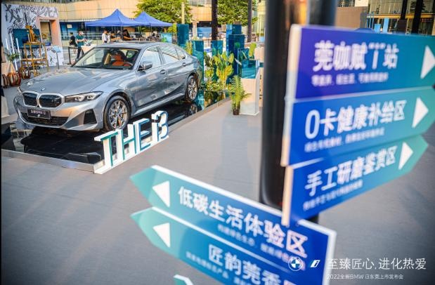 首款纯电动中型运动轿车全新BMW i3东莞震撼上市-图8