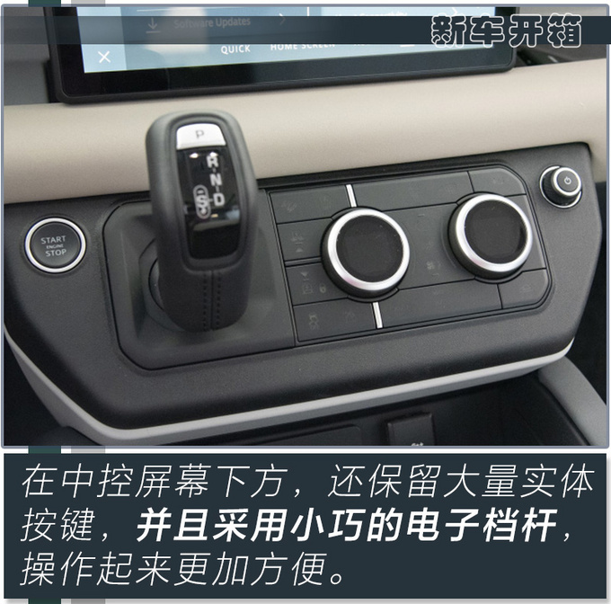 全新一代路虎卫士抵京实拍 土豪请抓紧时间抢购-图17