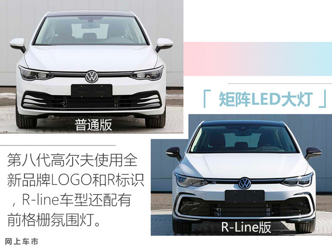 买轿车的看看这10款 新飞度/高尔夫领衔-最低8万-图22