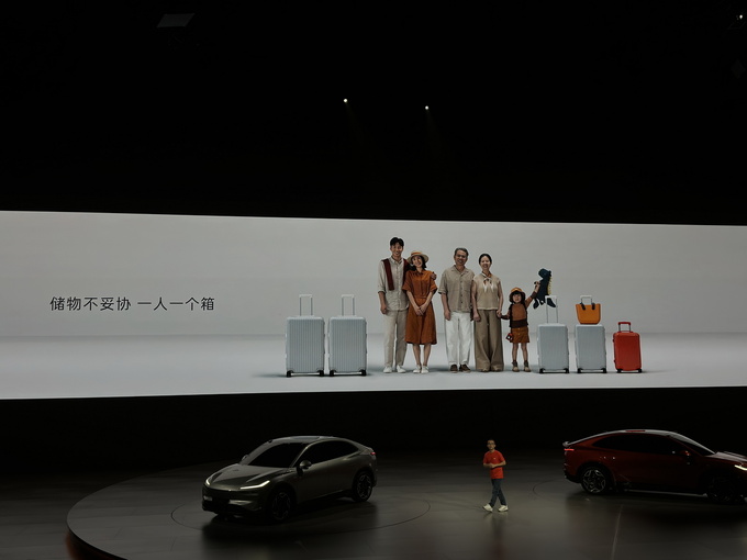 蔚来全新品牌乐道正式发布  首款家用SUV乐道L60预售21.99万起-图21