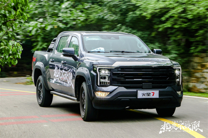 大+省油+豪华智能 福田火星皮卡正式上市  11.68万元起售-图9