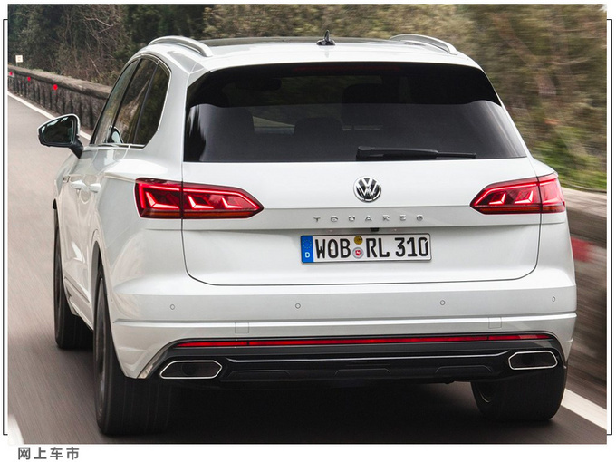 大众新款途锐售价公布6天后开售/V8车型将停产-图2