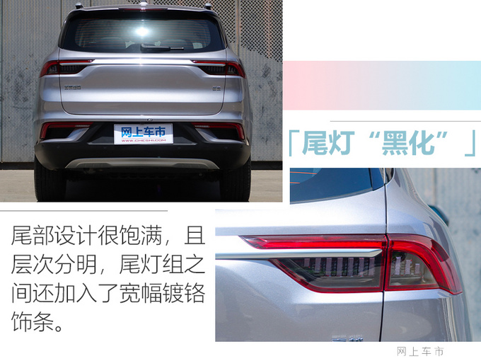 超值吉利大五座SUV豪越上市 XX.XX万元起售-图5