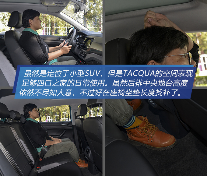 大众全新SUV实拍 神似途锐却只卖捷达价-图3