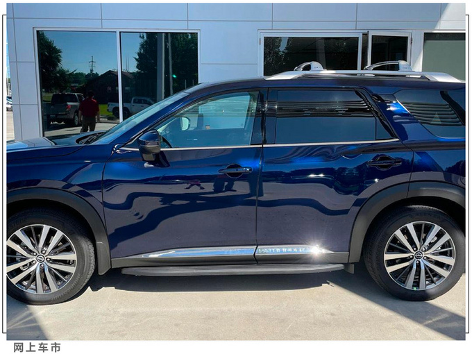 日产全新大号奇骏实拍国产换2.0T/内饰升级-图3