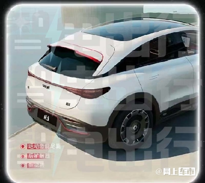 新smart精灵3#配置曝光本月19日上市 售价或上调-图9