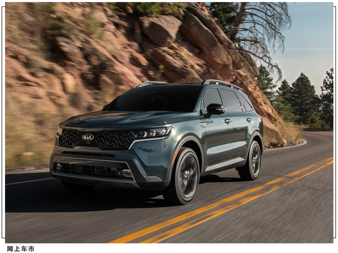 起亚推出全新索兰托 搭2.5T引擎/七座布局空间升级-图4