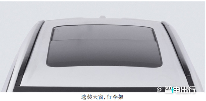 五菱星光S八月上市4S店預(yù)計(jì)價(jià)格和星光差不多-圖10