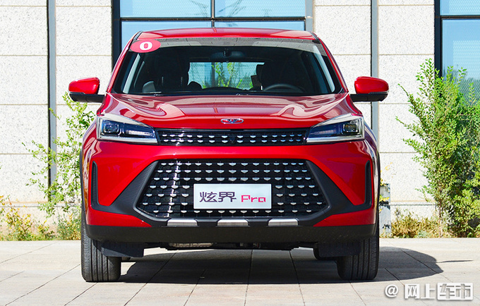 Kaiyi Xuanjie Pro officially went on sale for 7.79-9.59 million. 1.5T is more powerful-Figure 4