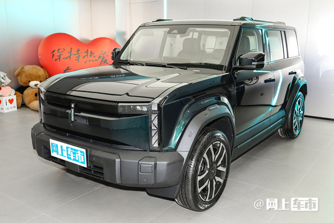 官降x.x万奇瑞iCAR 03预售xx.xx万起 配方盒子造型-图2