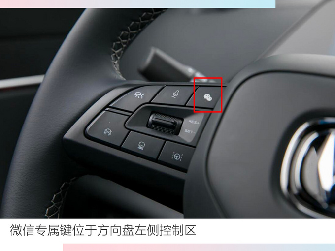 长安UNI-T新跨界SUV两月后上市 智能技术超前-图4