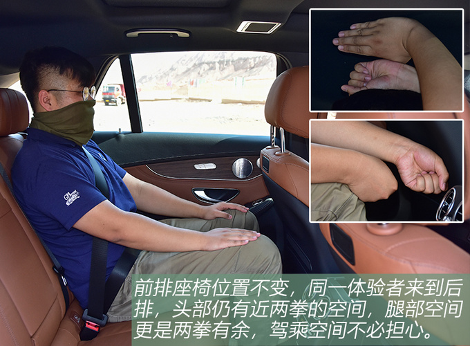 比大众还要了解中国消费者抢先试驾新款北京奔驰GLC L-图19