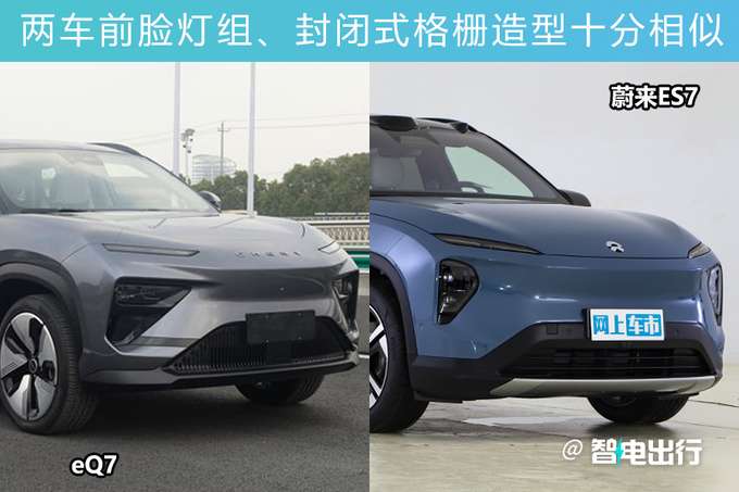 奇瑞新大蚂蚁或4月首发车身加长-比宋PLUS更大-图8