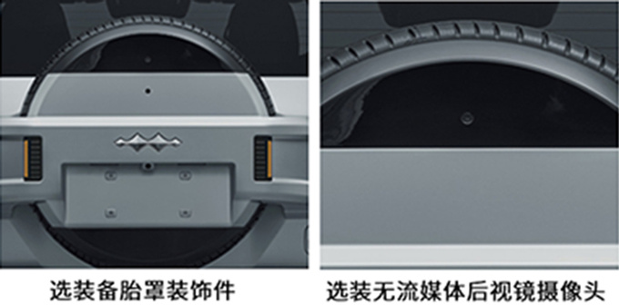 方程豹豹8配置曝光车重超3.3吨 4S店预计9月上市-图6