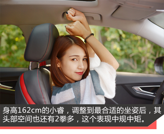 这款车到底能不能让小姐姐喜欢抢先试驾奥迪全新Q2L-图4