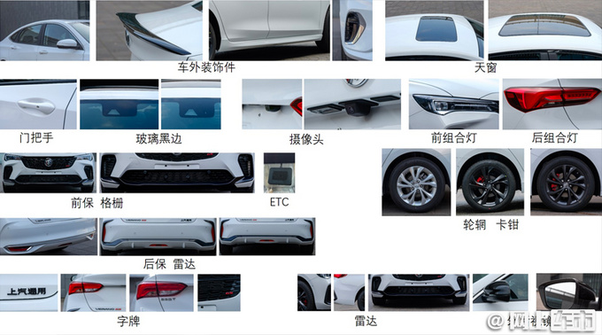 别克威朗Pro实拍 换搭1.5T四缸机 内饰配大连屏-图3