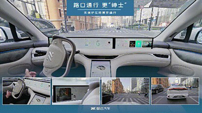 2024年All in城市場景周銷十連冠的智己LS6開啟NOA新智化時代-圖3