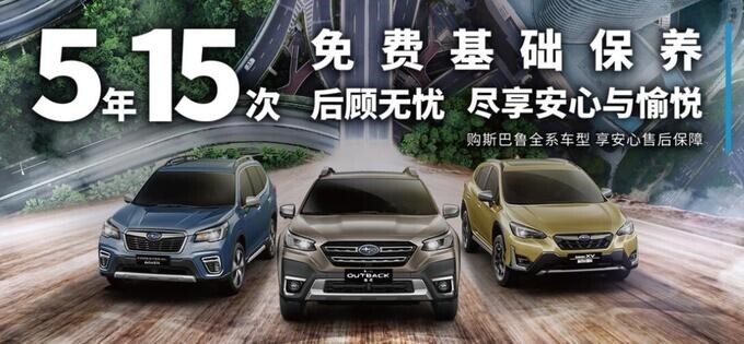 为什么说斯巴鲁傲虎被我国路况封印了-图11