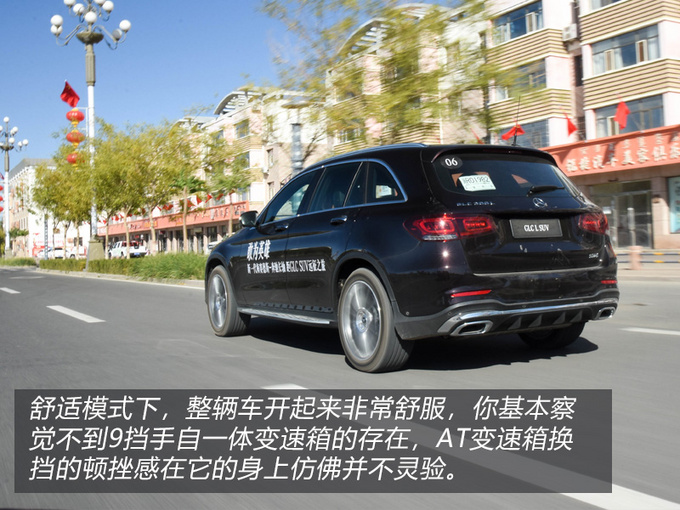 不只是加长那么简单北京奔驰2020款GLC L试驾-图5
