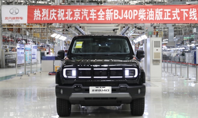 全新北京BJ40刀锋英雄/环塔冠军上市18.98万元起-图8