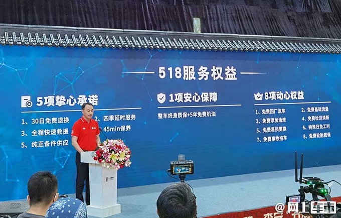 一汽奔腾新款T77 PRO上市 配置升级-售10.58万起-图2