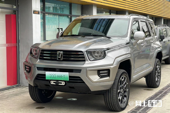 比预售更便宜坦克700&nbsp;Hi4-T售XX.XX万起 搭V6引擎-图2