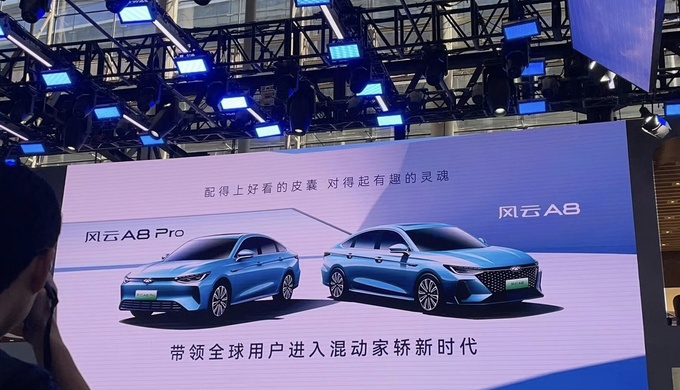 2023广州车展重点轿车新车汇总奔驰E级/宝马5系领衔-图33