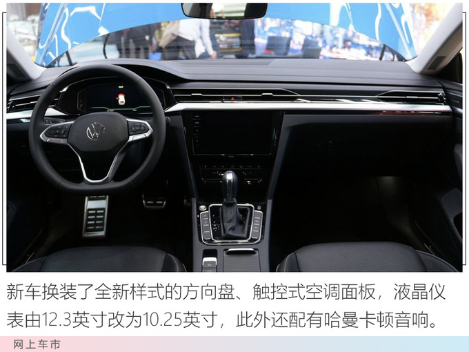 最美大众全新CC家族上市 CC猎装版售XX万元-图4