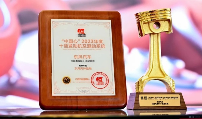 混出强大东风风神新能源跃迁迈向新征程-图2