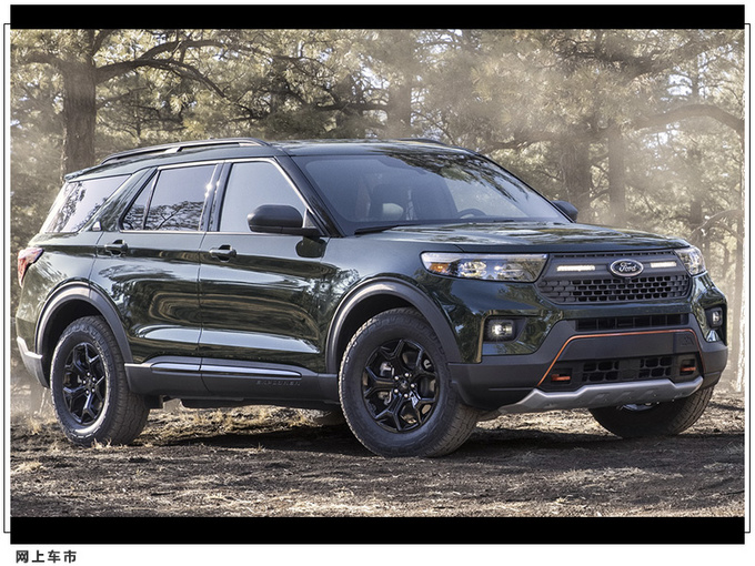 福特探险者新车型曝光搭2.3T引擎/悬架升级-图2
