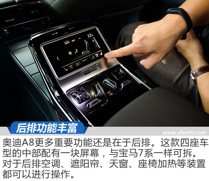 豪华D级轿车的新标杆 试驾全新一代奥迪A8L-图4