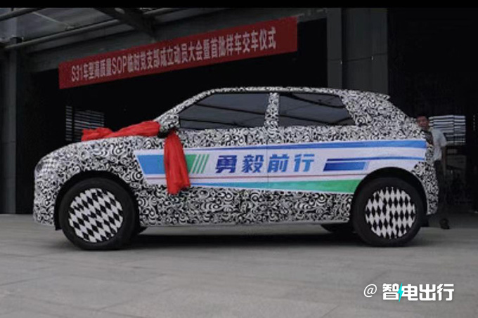 东风S31配置曝光将于11月上市 比比亚迪海鸥长-图4