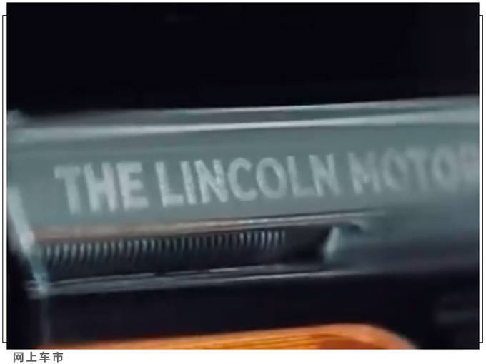 林肯新款领航员预告图曝光增3.5T混动/2天后亮相-图4