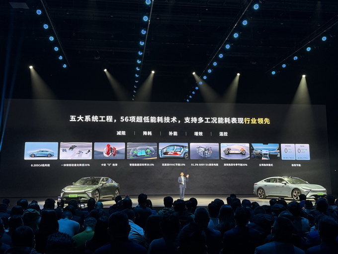 最高续航905km 3.7s破百 标配空气悬架 星纪元ES比预售降2万上市-图23