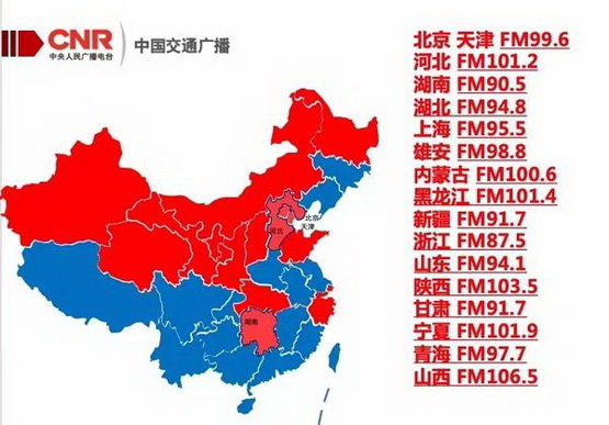 梁洪：我和我的麦克风-图8