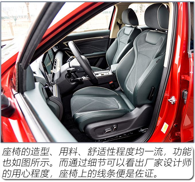 一汽奔腾T55新SUV上市 FMA架构打造-售10.38万起-图9