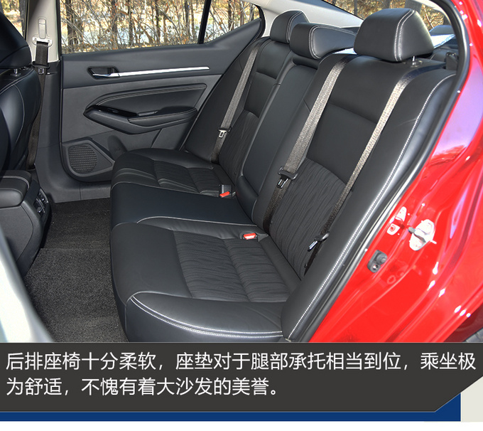 紧跟换代步伐日系沙发的自我修养 试驾全新天籁-图10