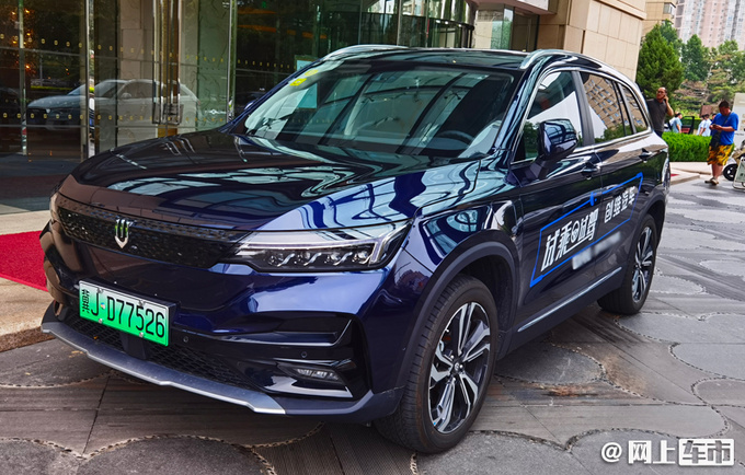创维ev6正式上市售15282498万续航里程520km