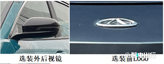 奇瑞新大蚂蚁或4月首发车身加长-比宋PLUS更大-图3