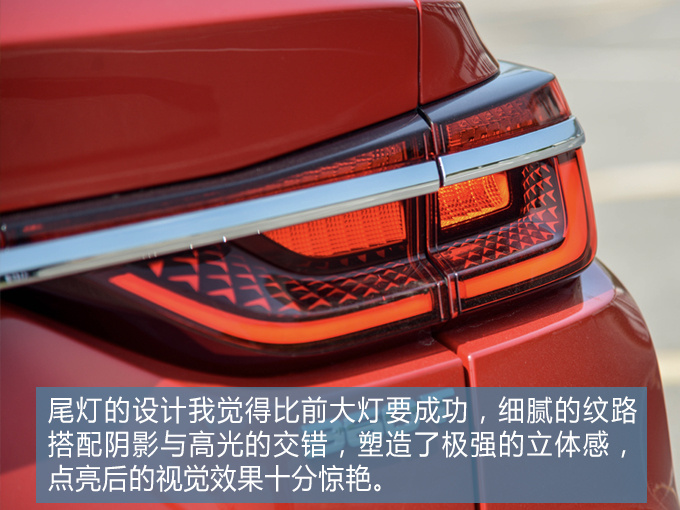 自主品牌叫板合资这款15万元的轿跑SUV或许还真有这个实力-图11